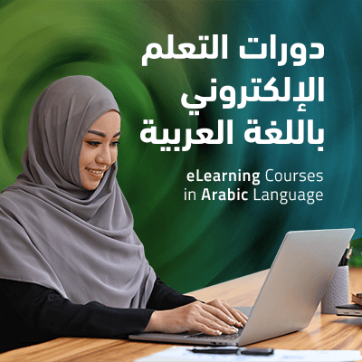 Thousands of Courses